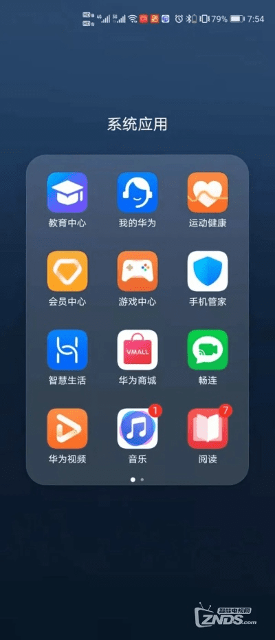 荣耀系统官方下载,状况分析解析说明|Premium_v9.355