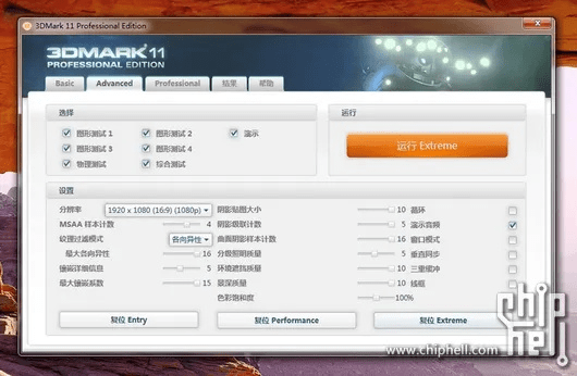 2013正式版官方下载,精确分析解析说明|Phablet_v6.817