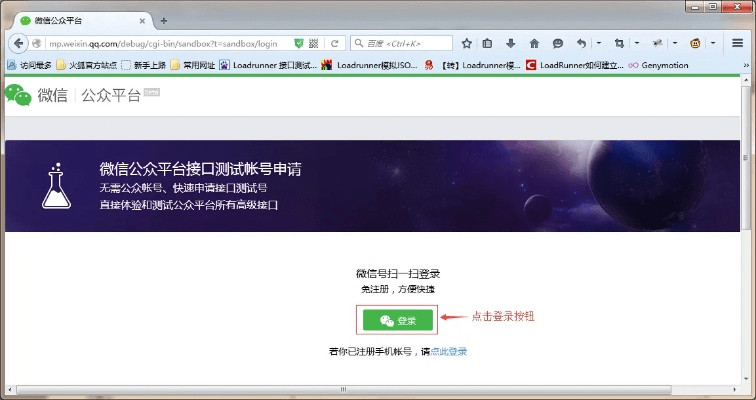 无影无踪 第4页
