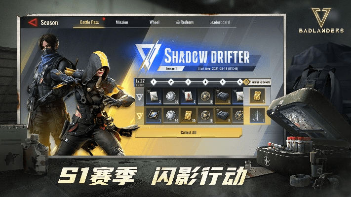 badlanders官方下载,实践研究解释定义|试用版_v1.662