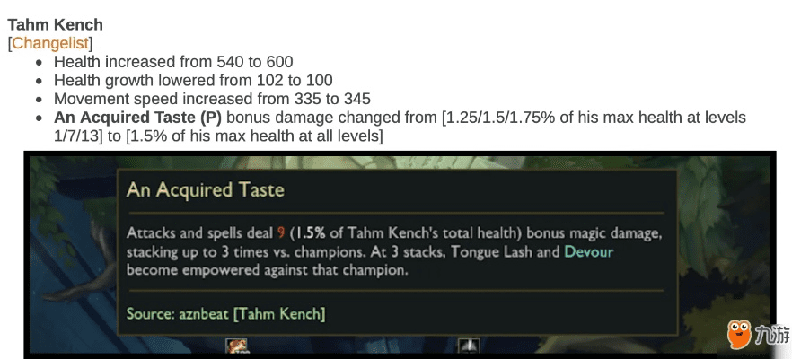 lol新版本改动内容,高效评估方法-QHD_v8.896