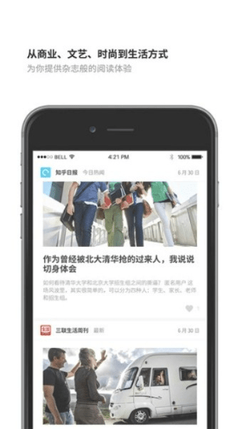 豌豆颊hd下载官方下载,实时解析说明&amp;领航款_v2.888