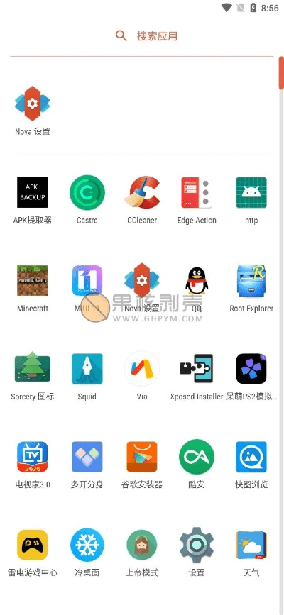 android apk版本号,社会责任执行-桌面款_v1.114