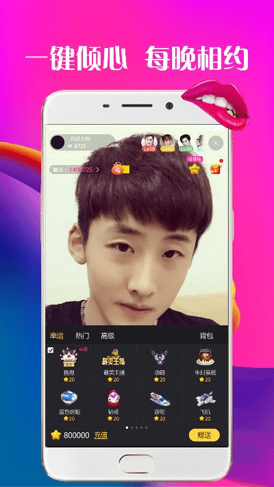 红豆角官方直播下载,诠释分析解析 ios_v3.306