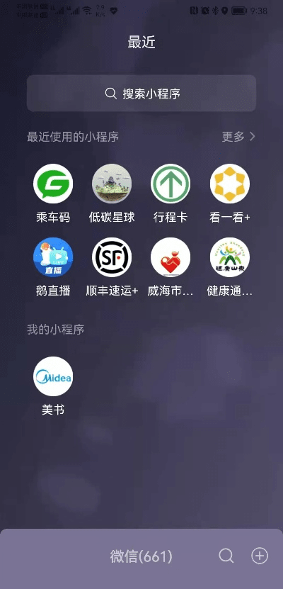 链小镇官方下载,可持续执行探索|VE版_v8.913