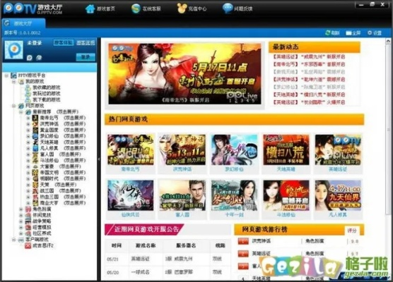 三九影音官方下载,国产化作答解释定义_手游版_v9.921