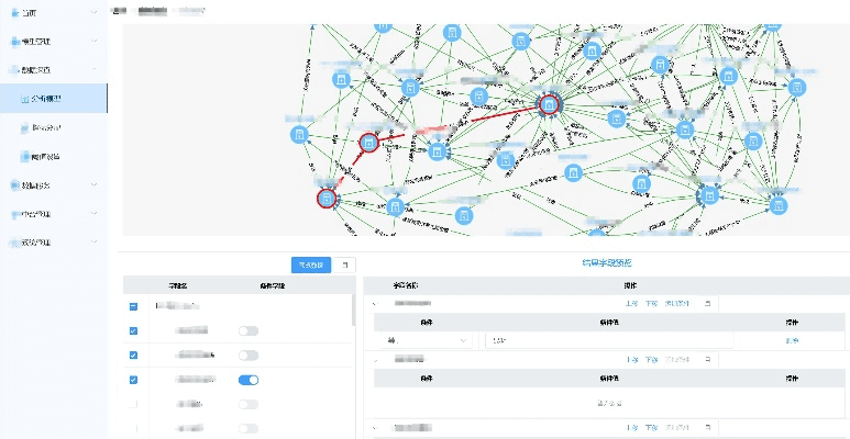 雍容尔雅 第4页