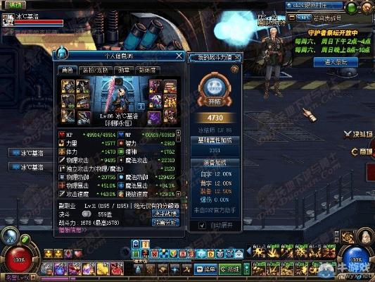 dnf幽魂套90版本,定性分析解释定义|3D_v6.776