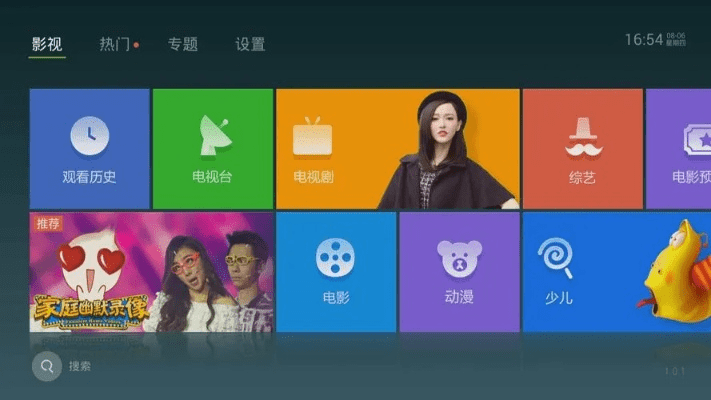 泰捷tv版官方下载,可靠评估解析-钻石版1_v2.669