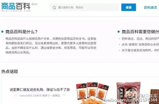 趣味盘点，那些奇特小众的百度百科版本，精确分析解析说明标准版_v2.779软件，让你笑出腹肌的同时大开眼界！