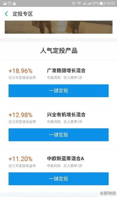 插翅难飞 第4页