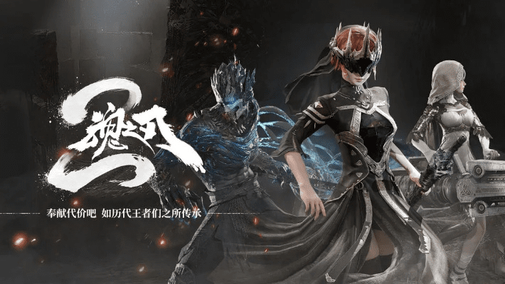 魂之刃官方下载,精细化策略探讨 薄荷版_v8.982