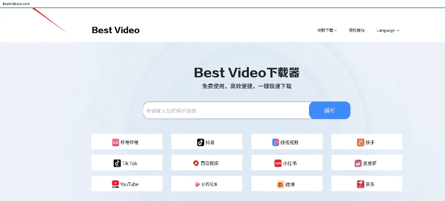 099官方彩票下载app下载,安全设计解析策略-UHD_v6.336