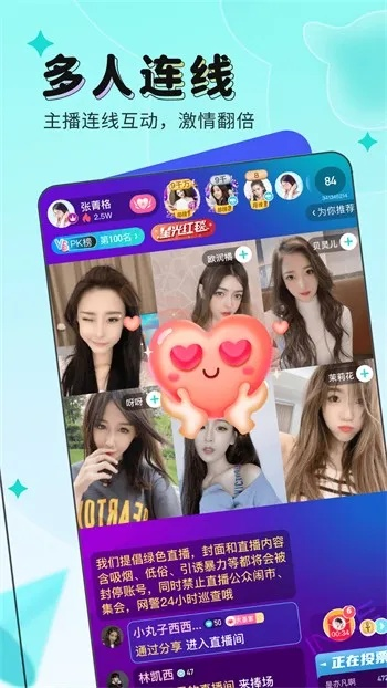 玄林斗直播官方下载，是一款专注于提供高清、流畅直播服务的平台。数据解读说明M版_v1.456，是对该软件在数据处理和用户交互体验方面的全面升级。以下是该软件的核心功能清单