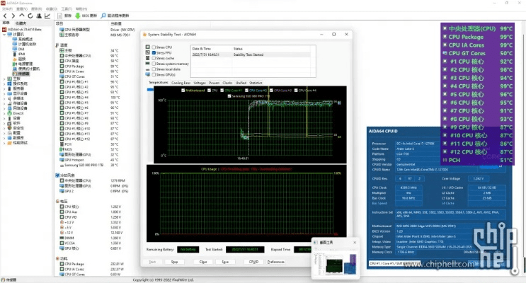 佳速度官方下载,精细设计解析策略_Advanced_v2.867