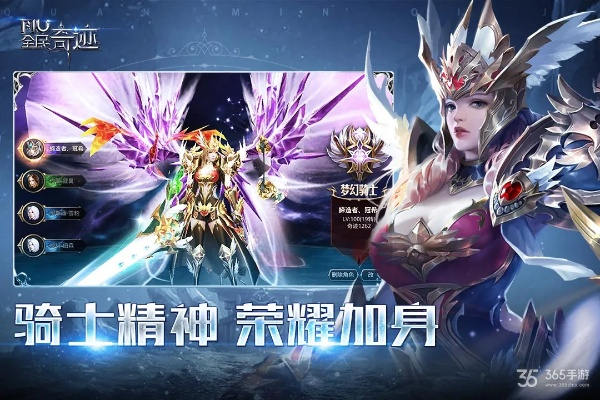 掌握这10招，你也是qq版本全民奇迹探索版v4.403大神！