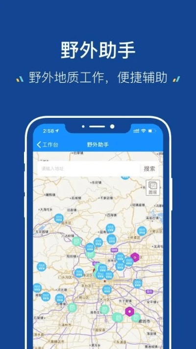 care官方下载,实地考察数据策略 静态版1_v6.640