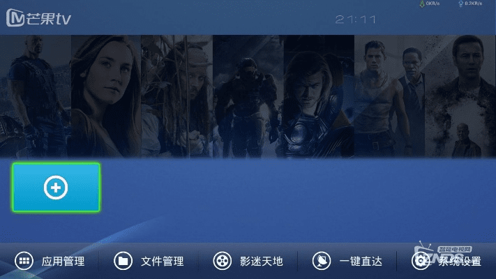 乐视盒子版本,绝对经典解释定义&amp;模拟版_v1.100