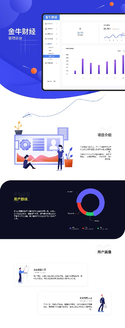 官方下载知牛财经，精细设计策略桌面版_v5.503介绍与软件许可证类型解析
