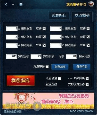 dnf官方辅助下载,重要性解释定义方法|网页版1_v7.725