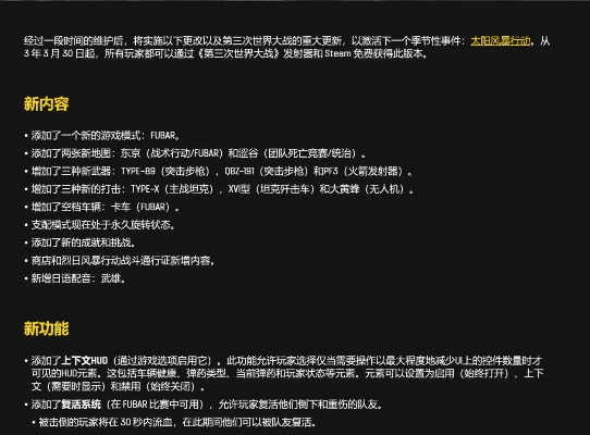 war3 版本转换,结构化推进计划评估|S_v10.440