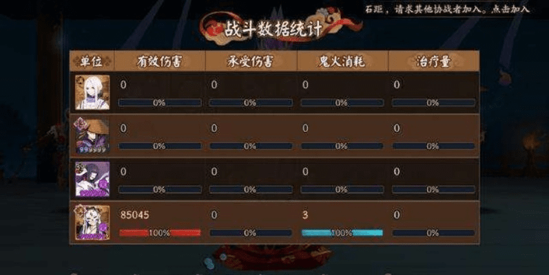 旧版本的阴阳师,数据导向解析计划 Premium_v6.690