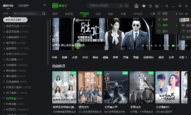 爱奇艺官方下载DSB，免费且强大的精细设计解析策略安卓款v1.871软件