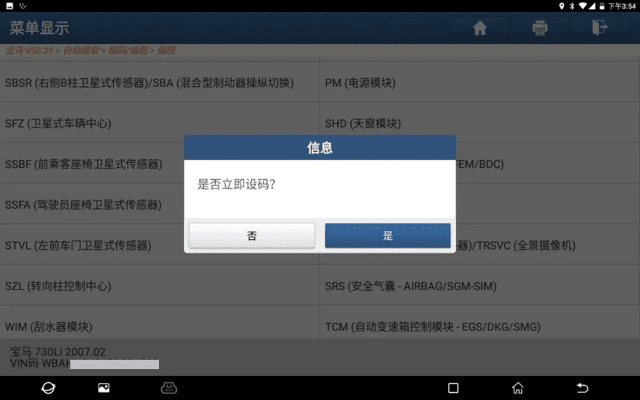mvs汇源官方下载,完整的执行系统评估-MR_v7.746