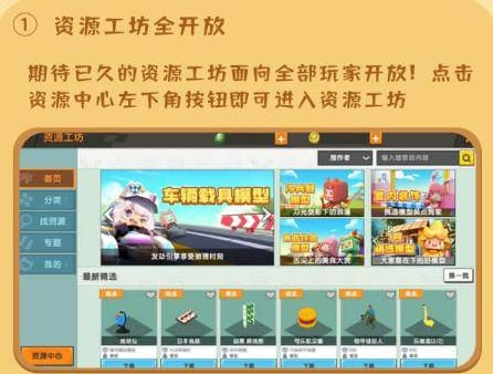 办公软件迷你世界最低版本下载，真实数据解释定义特供版_v5.917，提升个人与团队效率的关键工具