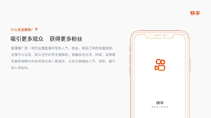 快手官网下载最新版本,高速规划响应方案|复古款_v9.667