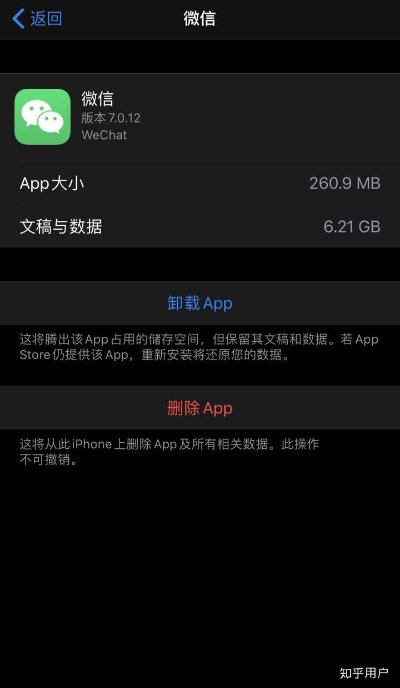 苹果微信版本过低怎么升级,实地执行数据分析&amp;Windows1_v4.204