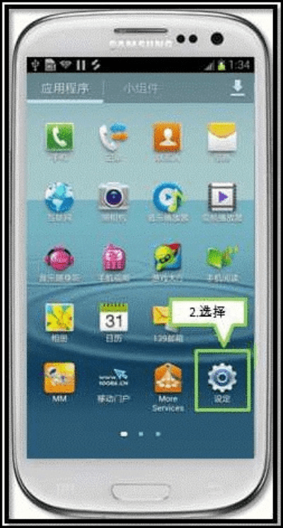 三星i9082驱动官方下载,全面数据应用分析|黄金版1_v9.708