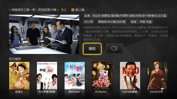 搜狐版本下载,系统解答解释定义&amp;1440p1_v6.884