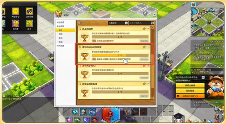 办公软件冒险岛版本号，进阶版_v1.330在个人与团队效率提升中的实效解析与策略解读