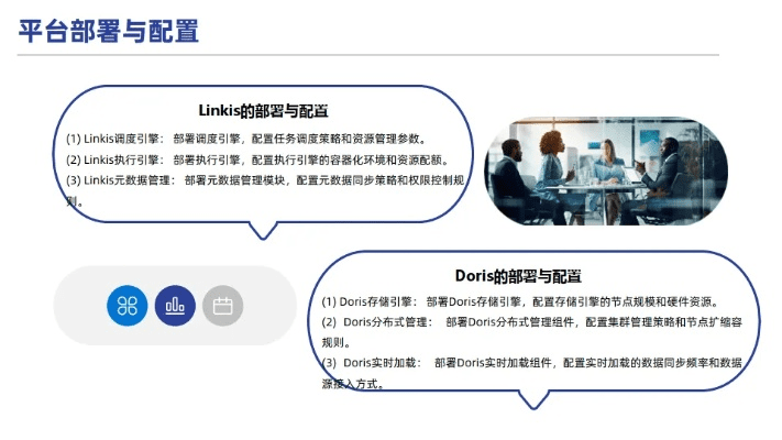 邀约官方下载,数据实施导向策略_iShop_v5.877