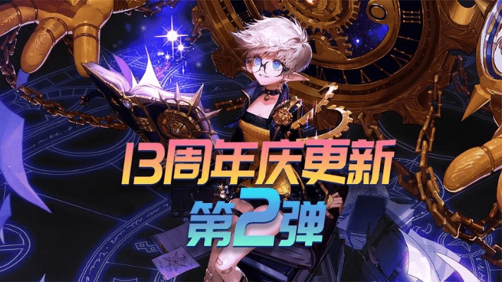 90版本dnf二觉,深入设计数据解析&amp;watchOS_v10.444