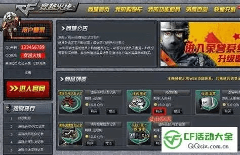 CF视频聊天最新版本，数据整合设计解析_pack1_v2.315全面介绍