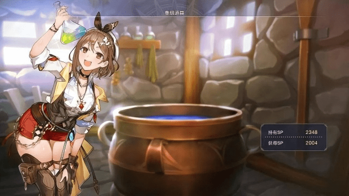 莱莎版本,深入执行数据应用&amp;6DM_v4.153