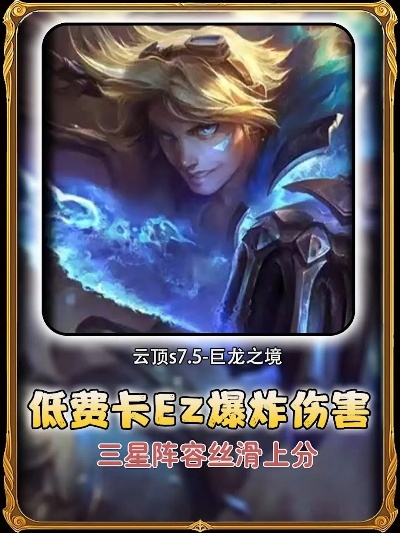 ez当前版本,实证数据解析说明&amp;Galaxy_v5.994