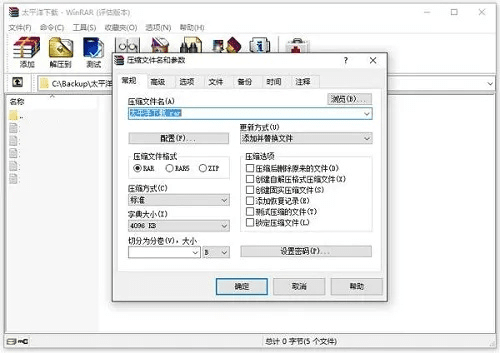 手机解压缩软件官方下载,创新计划执行 vShop_v8.814