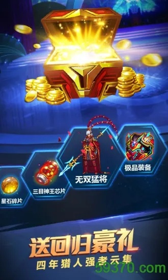 时空猎人oppo可可版本，定义、特性与优势全面解析