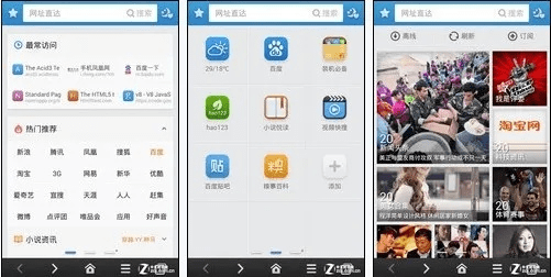 手机百度 老版本,精准实施步骤-标准版_v3.194