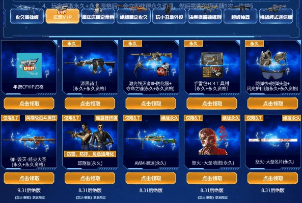 CF版本视频，资源整合策略实施移动版1_v5.321新手友好指南