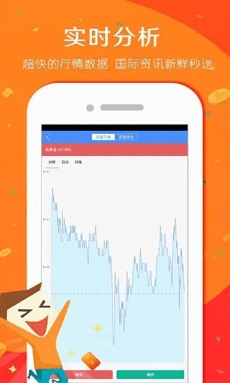融易官方下载,实地数据验证策略 超值版1_v9.133
