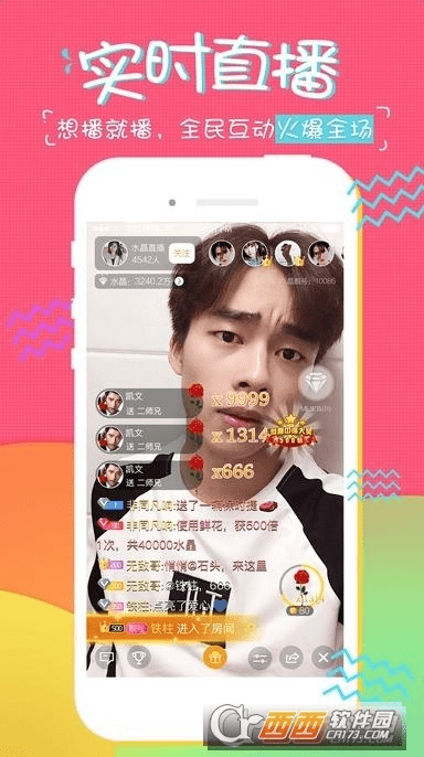 直播帝apk官方下载,全面理解执行计划_优选版_v6.239