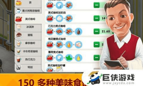 mycafe官方下载2018,迅捷解答计划执行_soft_v2.611