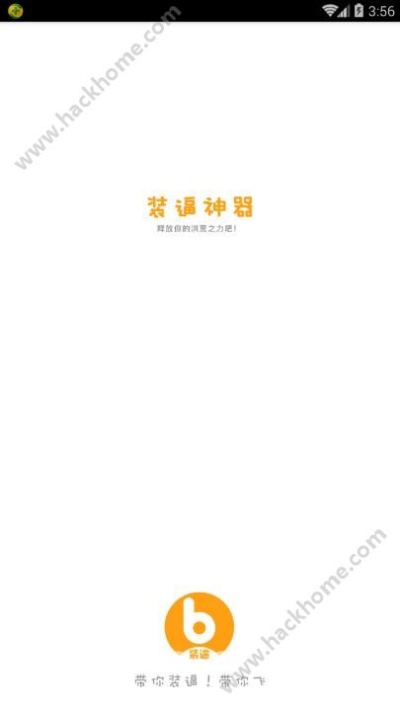 志在四方 第5页