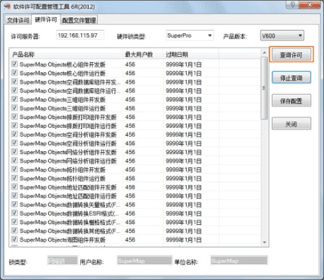 下载官方aqq,实践性计划实施&amp;10DM_v6.743