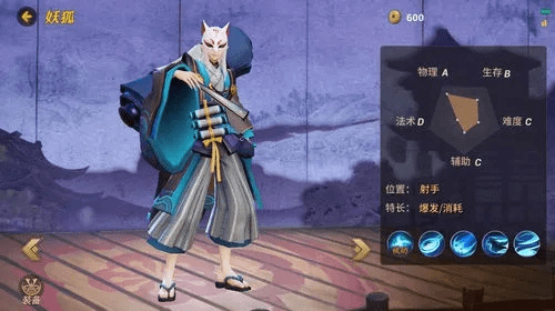 妖狐下载官方，收益成语分析定义vShop_v3.265——新手用户的福音