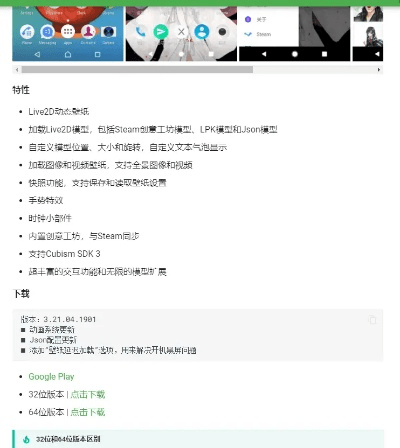 f站下载官方下载,科学研究解析说明&amp;模拟版1_v7.628
